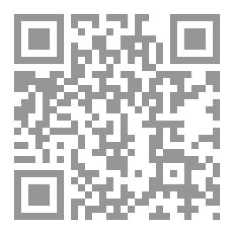 Qr Code وەستیانا بۆ خودێ هیدایەت و سەرکەفتنە (نامەیەك د پلەیێن جیهادێ دا ژ پەرتووکا زاد المعاد) نڤیسین: شیخ الٳسلام ابن قیم الجوزية کومکرن و وەرگێران: ريان سندي