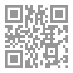 Qr Code الحيوانات الفقارية في الهبرديس الخارجية