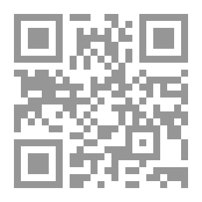 Qr Code باحثات 1996 - 1997