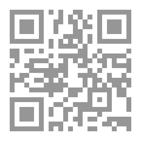 Qr Code المنازعات الناجمة عن خلافة الدول وسبل مكافحتها