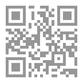 Qr Code دراسات في الحديث النبوي وتاريخ تدوينه (الجزء الأول)
