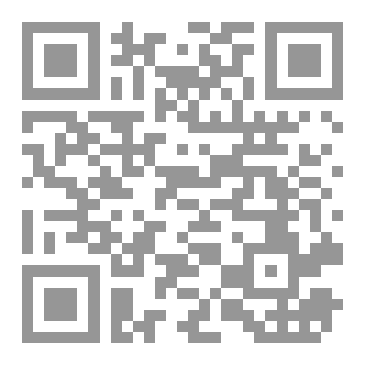 Qr Code لعبة بلا قواعد