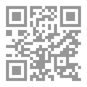 Qr Code الميزان العادل بين الحق والباطل