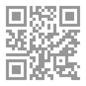 Qr Code بارانويا العشق والثورة