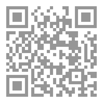Qr Code Al-Baqouzi Maqamat * By Abu Al-Rateem Al-Sharshmani