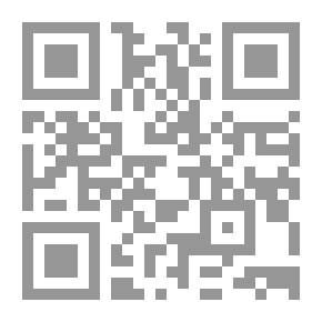 Qr Code روايات عربية تحت المجهر