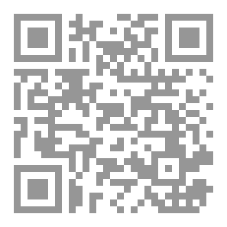 Qr Code الشريف والضعيف