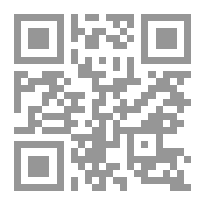 Qr Code Investigations In Islamic Criminal Law