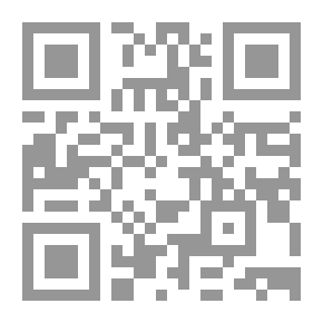 Qr Code التقييد والإيضاح لما أطلق وأغلق من كتاب ابن الصلاح