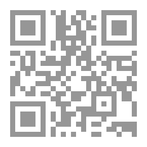 Qr Code العلل الواردة في الأحاديث النبوية - الجزء الخامس
