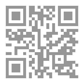Qr Code بدايات الفقه الإسلامي وتطوره في مكة