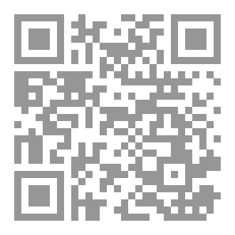 Qr Code فنّ العزلة