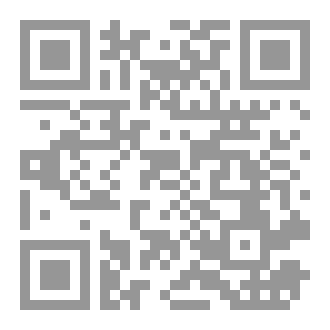 Qr Code التوجيز في علم التجويد