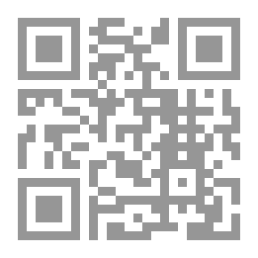 Qr Code الكيمياء وحدودها