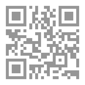 Qr Code علاقة الفساد الإداري بالخصائص الفردية والتنظيمية لموظفي الحكومة ومنظماتها (حالة دراسية من دولة عربية)
