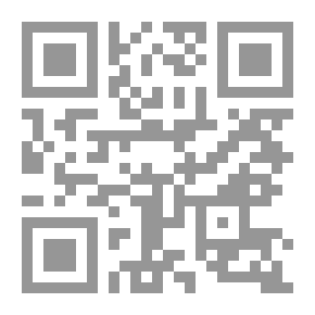 Qr Code الدرر الغوالي شرح بدء الأمالي