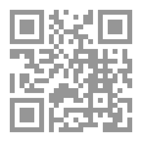 Qr Code الأساس المنجد في الصرف ( سلسلة اللغة العربية )