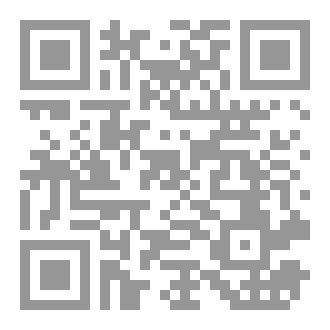 Qr Code النسخ في القرآن