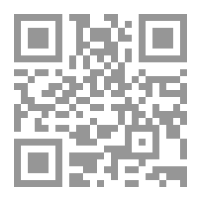 Qr Code الخلافة (بحث في مؤسسة الإمامة لدى السنة)