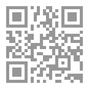 Qr Code الحكايات الشعبية الشامية - الكتاب الأول