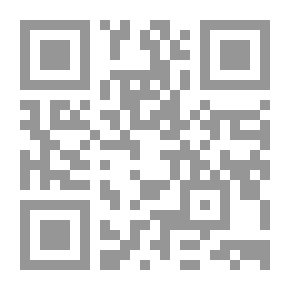 Qr Code جرائم الأموال العامة