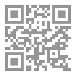 Qr Code السرديّة وتعامل عبدالله إبراهيم مع النتاج السردي العربي القدبم والحديث