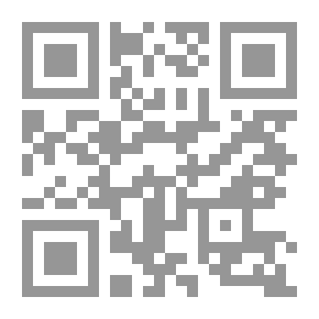 Qr Code تقدير المباني الخرسانية