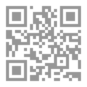 Qr Code الجامع فى أحكام الزكاة `شروطها وطريقة تقديرها فى رأي العلماء` (الشافعية-المالكية-الحنفية-الحنابلة)