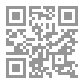Qr Code التشريع الإسلامي وأشهر الصحابة الذين شرعوا في الإسلام (موسوعة الأشهر الدينية ؛ 2)