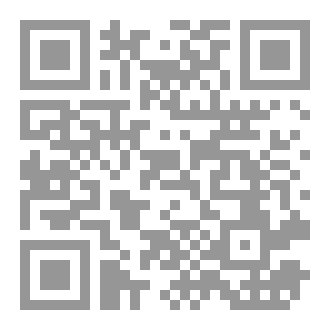 Qr Code الاندلسيون