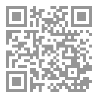 Qr Code رواية ظل الإنسان الأخير