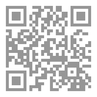 Qr Code رحلة إيبار