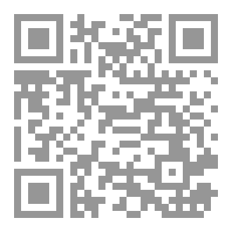 Qr Code And death shall have no dominion By Dylan Thomas