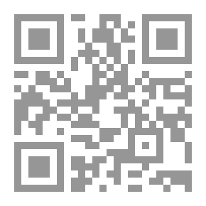 Qr Code من قضايا العمل والمال في الاسلام