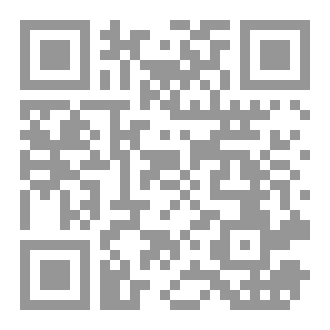Qr Code تاريخ العظماء