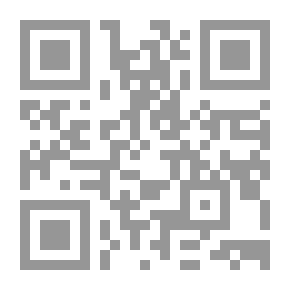 Qr Code النواسة ؛ قراءات نقدية