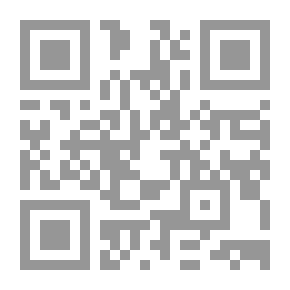 Qr Code أيام أخرى (ملحمة السراسوة #3)
