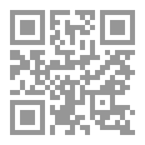 Qr Code انا صحوت من الطفولة