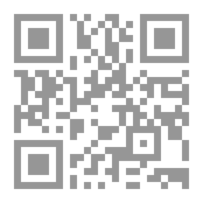 Qr Code الحدود الإفريقية والانفصال في القانون الدولي