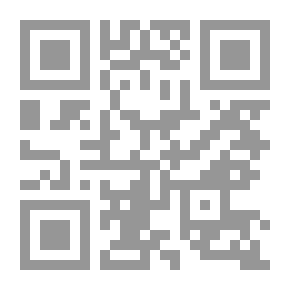 Qr Code رواد علم الفيزياء بناة الحضارة من عصر النهضة إلى العصر الحديث