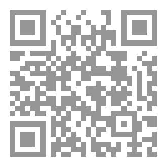 Qr Code كتاب رقم ( 340 ) من سلسلة الكامل