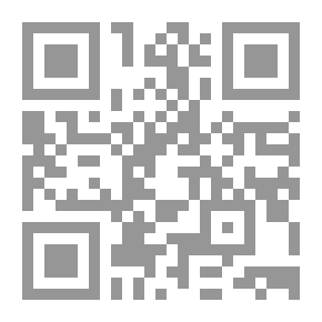Qr Code معجم البلدان - الجزء الثاني