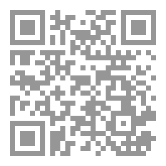 Qr Code قصص قصيرة للوسي  مونتجمري من عام 1909 إلى    1922