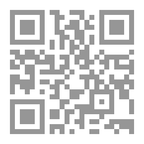 Qr Code Explanation Of The Omani Code Of Criminal Procedure - Part One