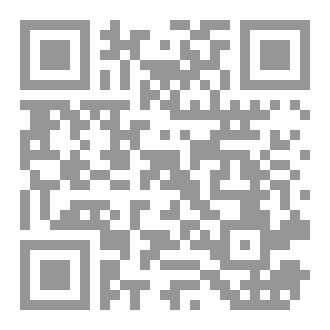 Qr Code التقوى pdf