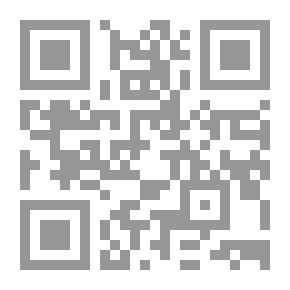 Qr Code زمن الدم (119) (سلسلة ملف المستقبل)