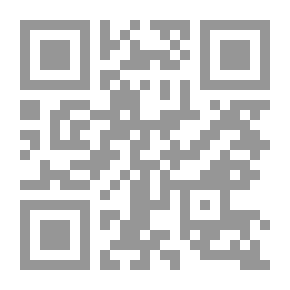 Qr Code تغليق التعليق - الجزء الخامس