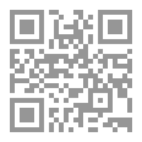 Qr Code مسند البزار - الجزء الأول