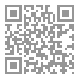 Qr Code الباقيات الصالحات