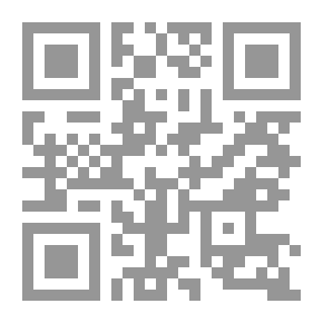 Qr Code سيرة الظاهر بيبرس ج14